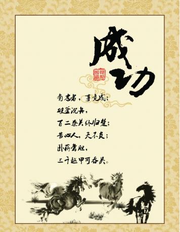 点击查看原图
