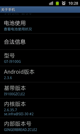 三星2.3.6ZCLE2固件ROM